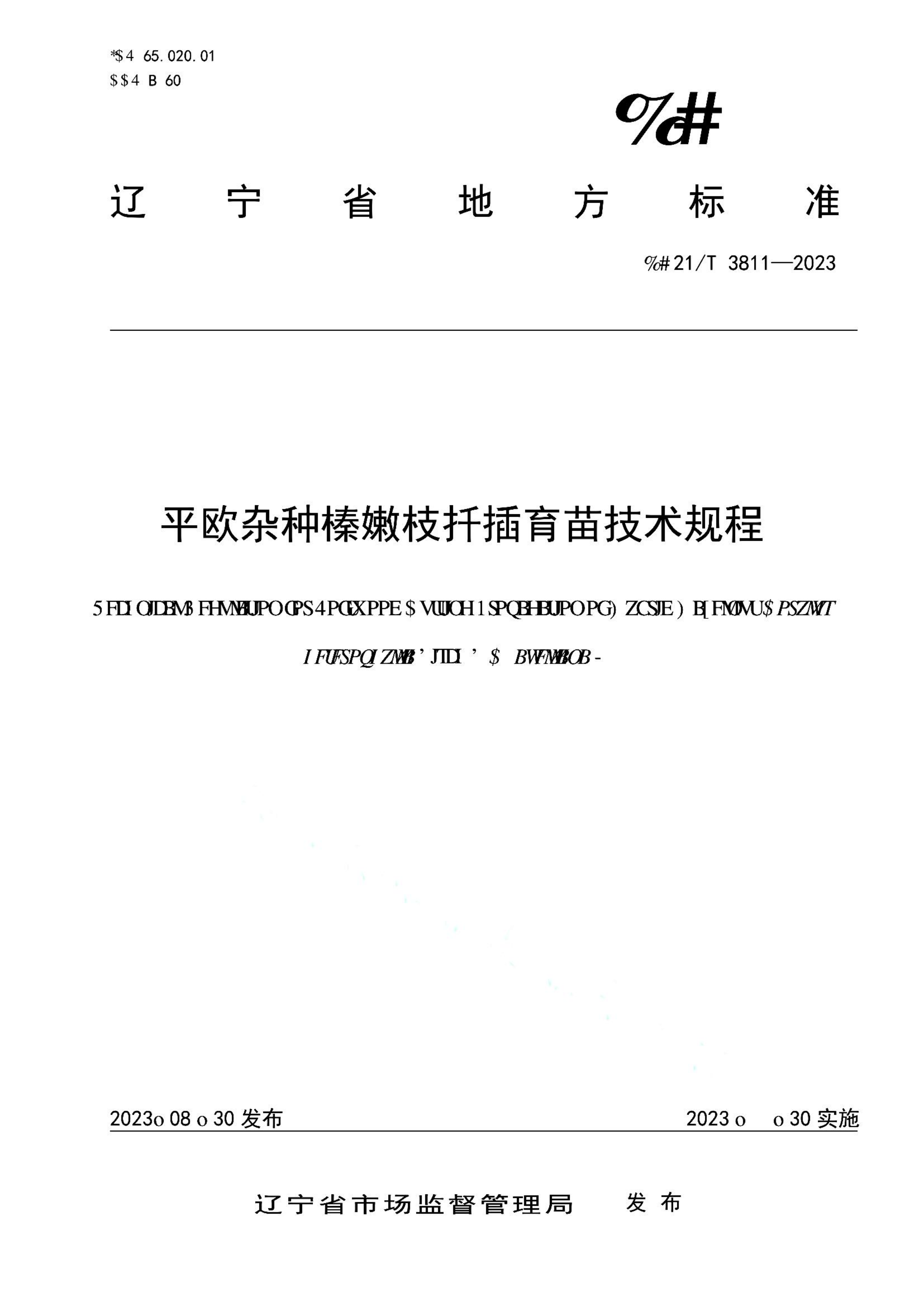 资源详情图